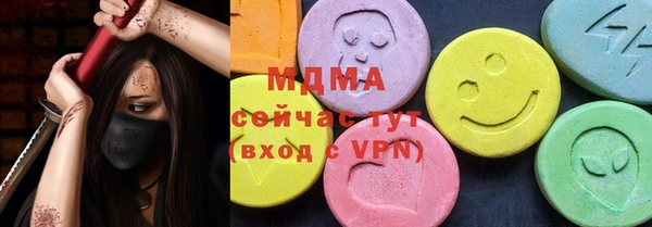 mdma Белоозёрский