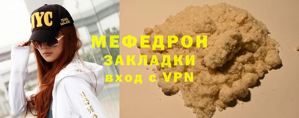 ALPHA PVP Беломорск