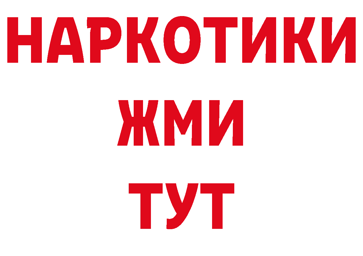 APVP СК зеркало сайты даркнета кракен Торжок