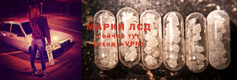 darknet как зайти  купить наркоту  МЕГА сайт  Торжок  Лсд 25 экстази ecstasy 